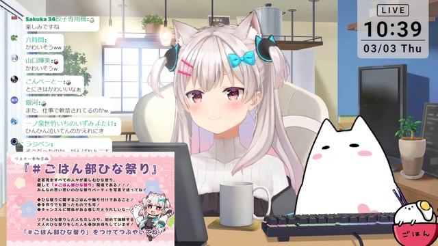 【#ねきあさ】おはようございます！ます！【なつめえり】