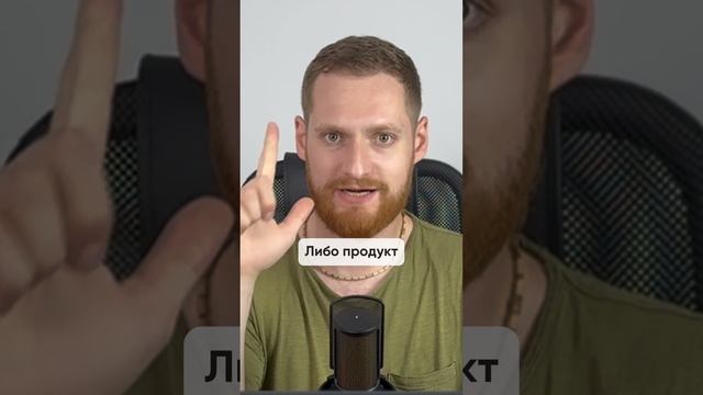 Новое название для старых вещей. Полное видео на канале #shorts #маркетолог #маркетологобучение