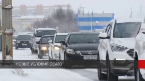 Какие законы вступают в силу с 1 апреля