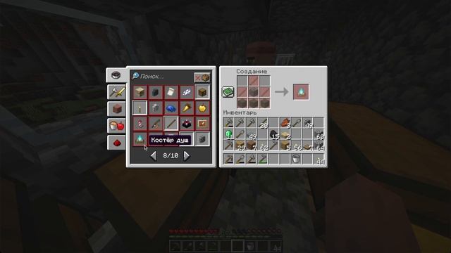 Жители. Считаем количество - Residents of Minecraft. We count the total number in the village смотреть онлайн