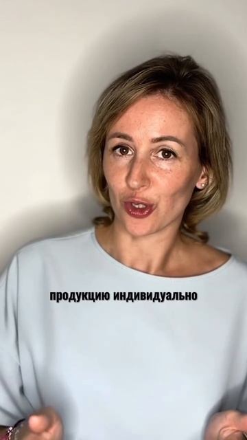 Как правильно выбрать контрактную площадку для производства своей косметики? Читай описание👇