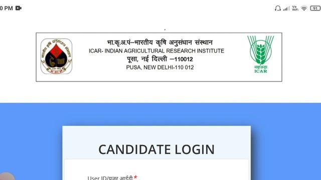ICAR TECHNICIAN 2022 ADMIT CARD RELEASED || 15-02-2022 || Direct Download Link