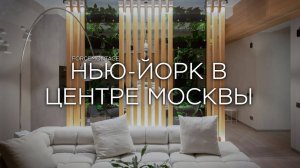 ГРАЦИОЗНОСТЬ В КАЖДОЙ ДЕТАЛИ | Нотки АРТ-ДЕКО в интерье