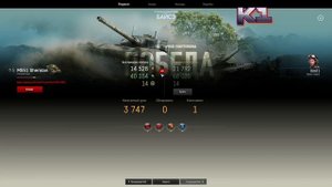 M551 Sheridan ( Шеридан) в Armored Warfare.  Обзор.  Открываем контейнеры . Проект Армата