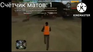 Всем привет, с вами Демон и Андроид, но с счётчиком матов (ССЫЛКА НА ОРИГИНАЛ В ОПИСАНИИ)