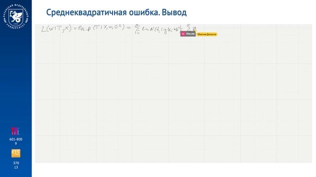 02_многослойный_обучение