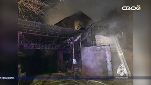 Новости на Своём от 17 января 2025г. 21:30