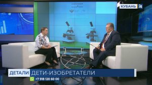 Оксана Шамалова: нашим юным изобретателям создаем все условия для творчества