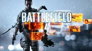 прохождения Battlefield4