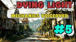 Dying Light. Озвучка от Mechanics VoiceOver. Прохождение #5. Сделка с Раисом.