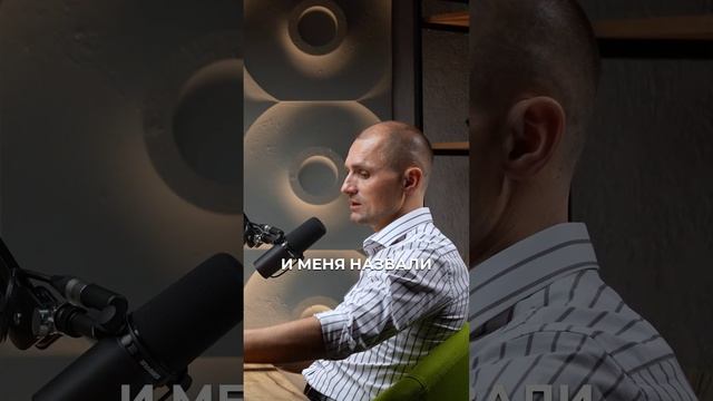 КТО помогает принять РЕШЕНИЕ? СМОТРИ ПОДКАСТ! #reels #shorts #podcast #рек #бизнес #родители #топ