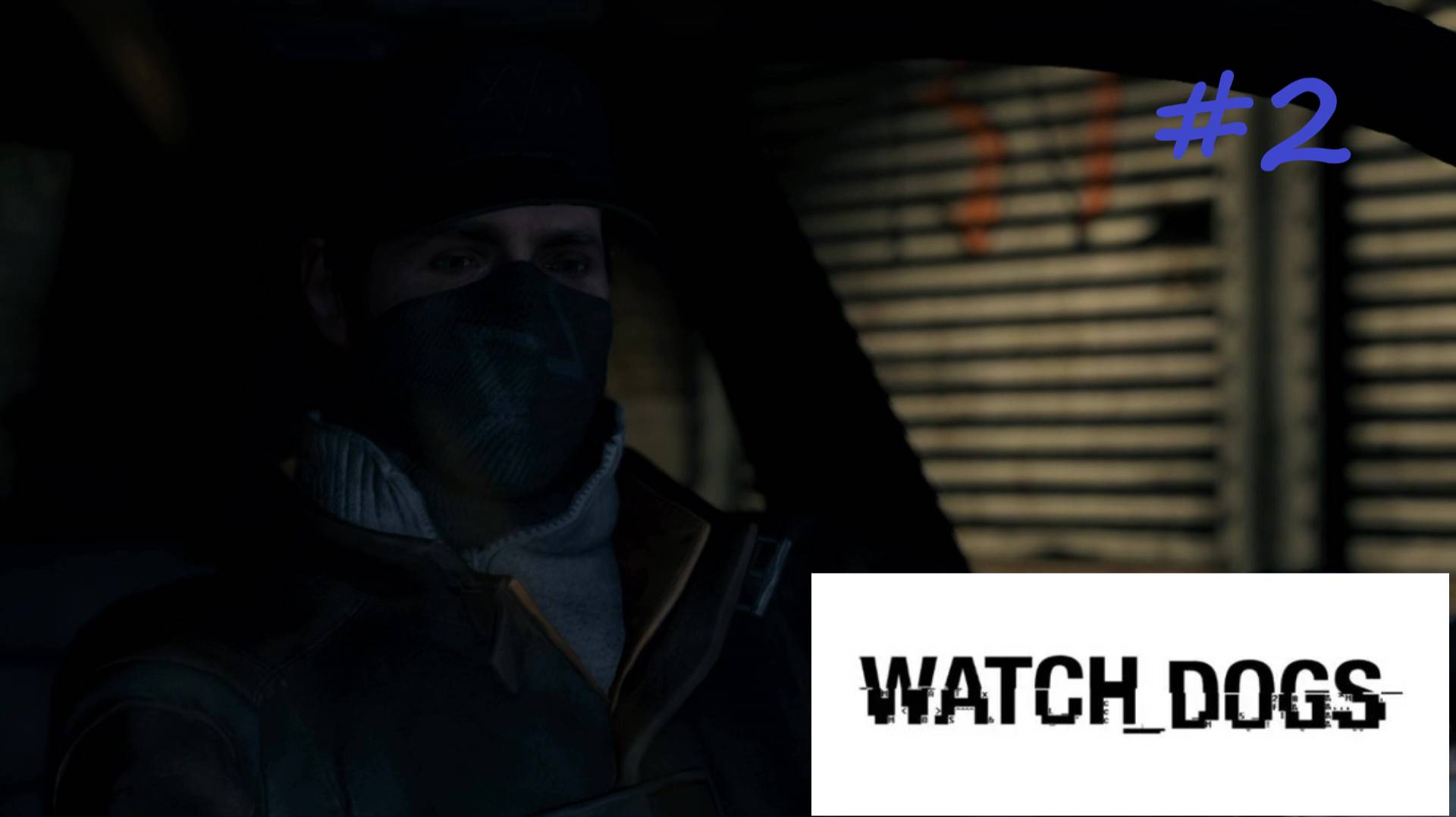 РАЗВЛЕЧЕНИЯ для Хакера Прохождение игры (Watch dogs) ЧАСТЬ 2