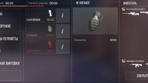 Standoff 2 приват