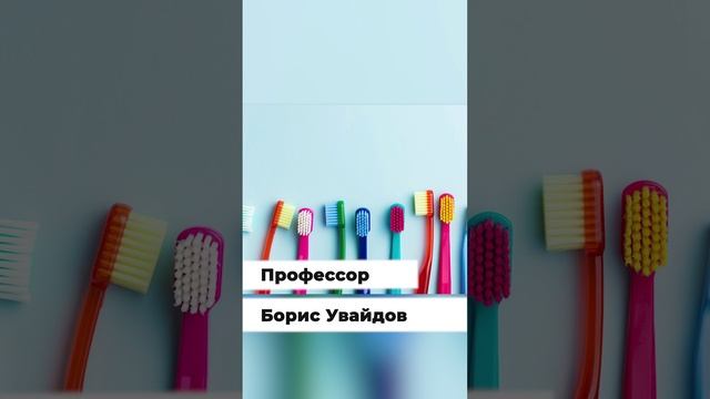 Лечение дома