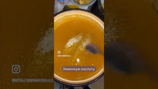 Тыквенный сок. Полный рецепт в комментариях. смотреть онлайн