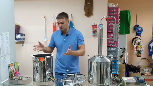 Самогонный аппарат Юрич АБСОЛЮТ ( НОВИНКА) смотреть онлайн