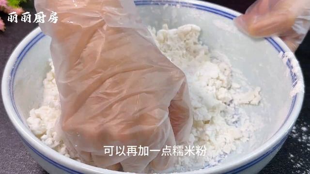 山藥別燉著吃，教你做懶人早餐，做1次3天不早起，比包子油條好吃，【麗麗廚房】，#山藥糯米餅的做法，#山藥餅料理，#山藥餅食譜，#家常菜，#美食，山药糯米饼：简单好吃，营养又美味的懒人早餐，#山藥糯米
