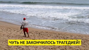 Вьетнам Нячанг погода сегодня 20 января 2025 года ❤️ СОЛНЦЕ МОРЕ И СПАСЕНИЕ УТОПАЮЩЕГО!