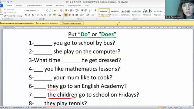 4 клас Урок 3-4 Гдз до завдання Do/Does англійська мова смотреть онлайн