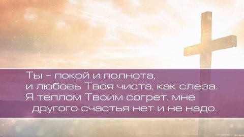 Обновление. Изобильная виноградная Лоза