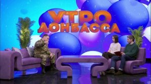 Утро Донбасса 21 января 2025г. Александр Павленко. Творческий путь.