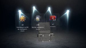 открытие "Советских контейнеров" Tanks blitz