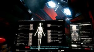 Cyberpunk 2077 # 4 Виктор Вектор и немного перестрелок