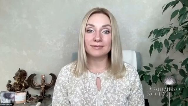 Фундаментальные законы мироздания💞