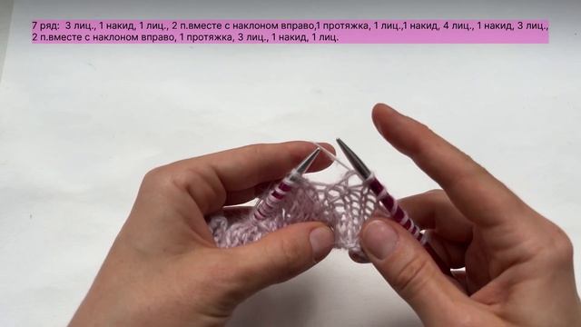 Стильный и актуальный узор для паутинки, мохерового свитера или кардигана. Описание +СХЕМА!