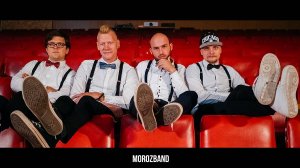 Кавер группа MOROZ BAND (МОРОЗ БЭНД)- promo 2015