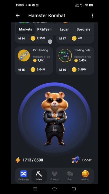 20.06 Новое Комбо в Хамстер Комбат #хамстеркомбат #хомяк #комбо #HamsterKombat #kombo