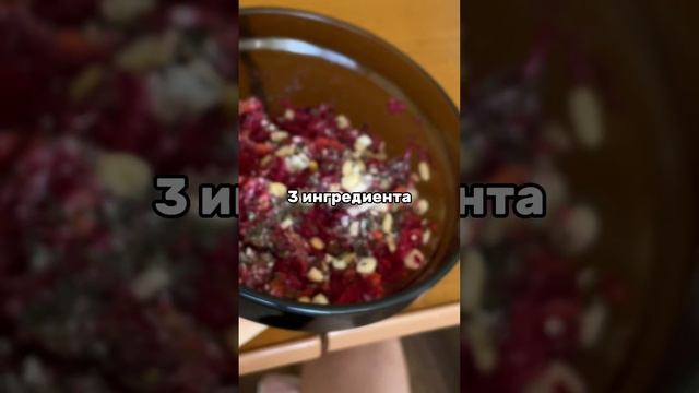 ЛЕТНИЙ СЛАДКИЙ ОВОЩНОЙ САЛАТ 🥗 #салат #рецепт #веган #зож #летнийсалат #ппрецепты #shorts