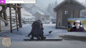 Red Dead Redemption 2. Прохождение часть 2.