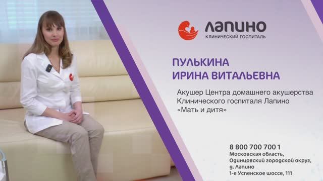 Пулькина Ирина Витальевна