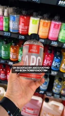 Один за всех и все за APC