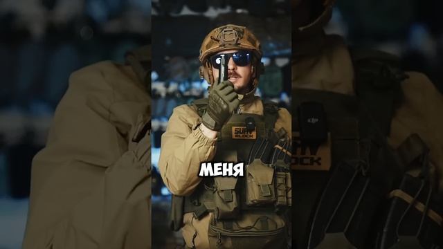 Норм трассерка? #tactical #страйкбол #army #рекомендации #shorts #обзор #airsoft