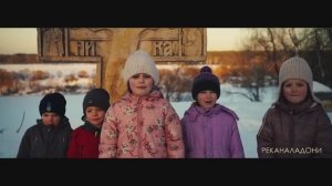 РЕКАНАЛАДОНИ промо для воскресной школы online 2023г.