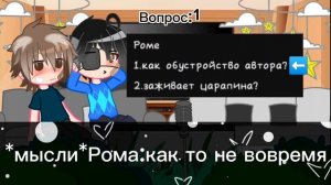 ♡АСК с зайчиком♡(1/?)