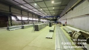 Профлист от производителя