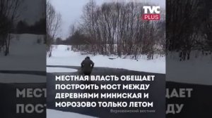 Сколько можно издеваться над народом