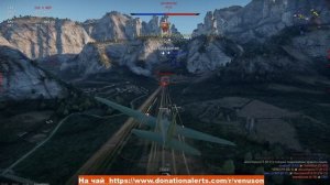 Первым делом самолёты War Thunder