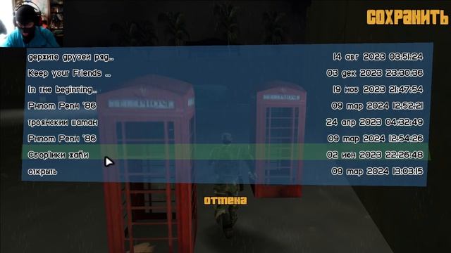 РЕШИЛ ПРОЙТИ ЭТОТ КРИВЕЙШИЙ МОД В ТРЕТИЙ РАЗ! СОВСЕМ СЕБЯ НЕ ЖАЛЕЮ! - GTA Vice City Long night #1