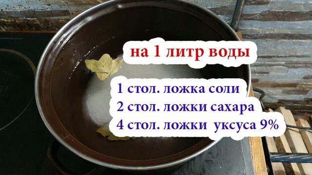 Пикантные зеленые помидоры в кисло-сладком маринаде. Консервация. Заготовки на зиму.