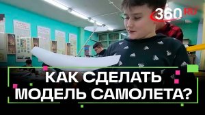 БК СТРИНГЕР МОДЕЛИ САМОЛЁТОВ ЛОБНЯ_ВО_ тг