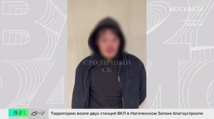 Суд арестовал подозреваемого в убийстве девушки в Москве