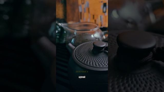 Доброе утро, прогноз на день #таро #астрология #чай #прогноз смотреть онлайн