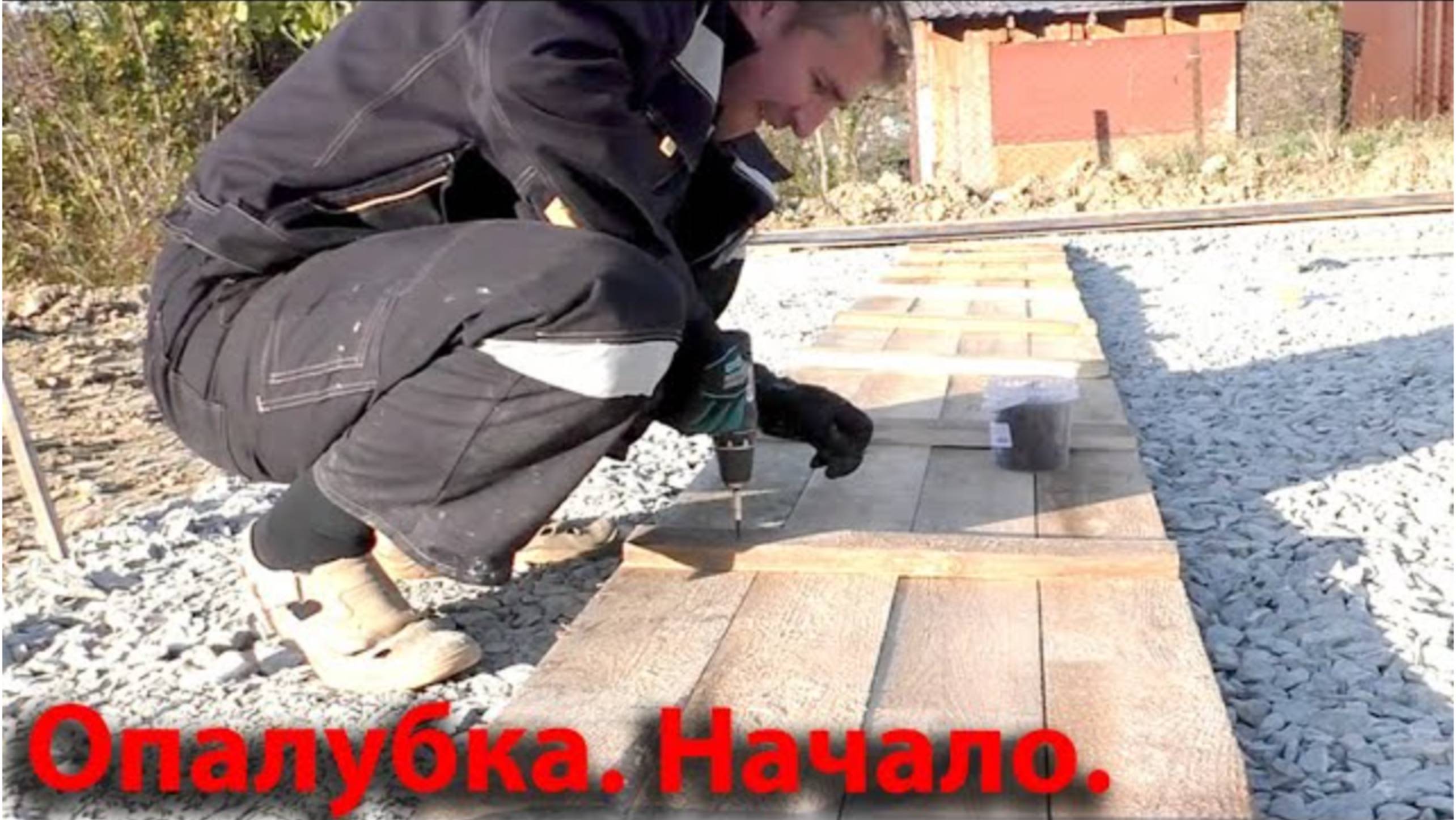 Опалубка для плиты. Деревянная опалубка. Опалубка своими руками