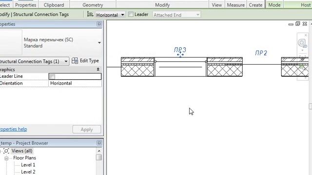 Revit использование перемычек в проекте смотреть онлайн