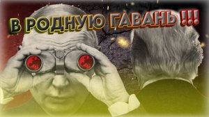 ТАЙВАНЬ – КРАСНАЯ ЛИНИЯ КИТАЯ ! ⛔️ Может ли рассчитывать Путин на такую сделку с Трампом | Интервью