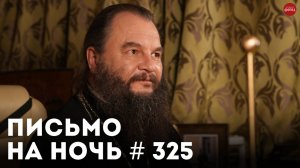 «Как заботиться о своей душе в повседневной жизни?» / Преподобный Амвросий Оптинский